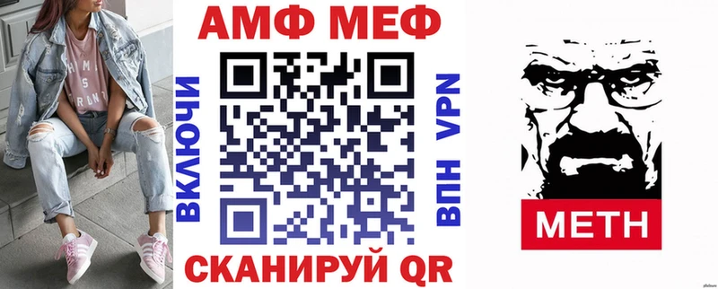 Амфетамин VHQ Неман