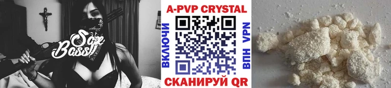 MEGA   Неман  A PVP мука  закладка 