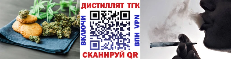 цены наркотик  блэк спрут вход  Еда ТГК конопля  Неман 