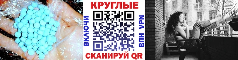 ЭКСТАЗИ 280 MDMA  где купить наркотик  Неман 