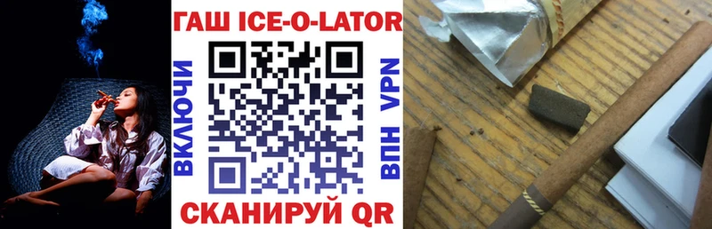 Гашиш хэш  Неман 