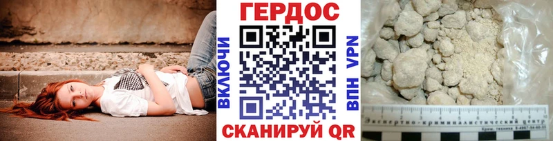 ГЕРОИН афганец  Неман 