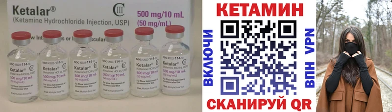 КЕТАМИН ketamine  KRAKEN как зайти  Неман 