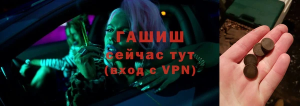 ALPHA-PVP Алексеевка