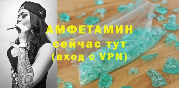ALPHA-PVP Алексеевка