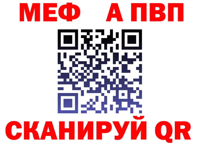 Alfa_PVP VHQ ссылка даркнет гидра Неман