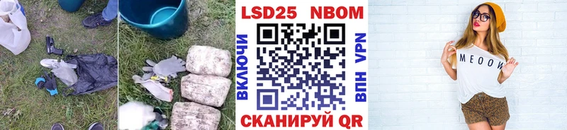 магазин  наркотиков  Неман  ЛСД экстази кислота 