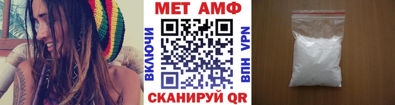 Первитин мет  Неман 