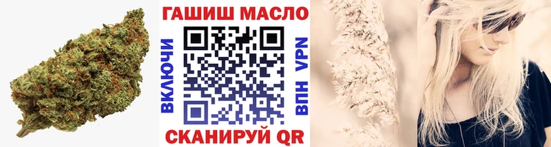 ТГК гашишное масло  Неман 