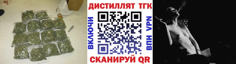 ТГК жижа Неман
